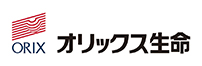 オリックス生命